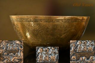 Antique Chinese Bronze Bowl Chenghua 1460s Jiajing 1520s