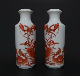 Pair Antique Chinese Porcelain Famille - Rose Vases Qianlong Mark - Lotus Flower