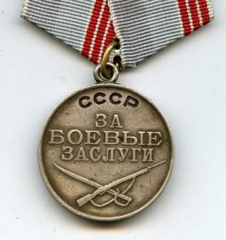 Soviet Army Wwii Medal For Services In Battle 2497855 " Katyusha " Commander 1944