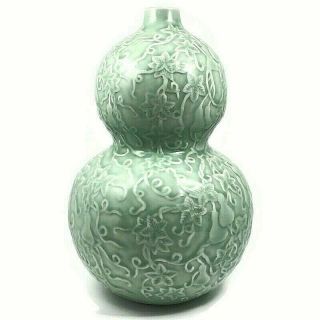 Large Gumps Celadon Green Gourd Shape Embossed Vase Porcelain 12 1/4