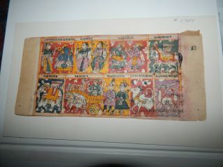17th C India Miniature Painting Of The Ramayana