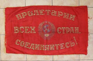 Flag Proletarian Of All Countries Unite.  Flag Of The Ussr.  Communism Symbol