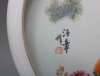 VERY FINE CHINESE FAMILLE ROSE PORCELAIN BRUSH WASHER WANGZHANG MARKED (E138) 3