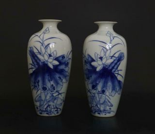 Pair Antique Chinese Porcelain Blue And White Vase Wangbu Marked - Louts Flower