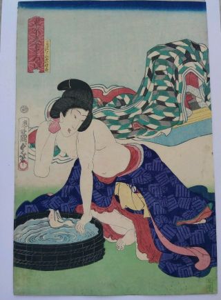 Japanese Woodblock Print By Kunisada 1860 
