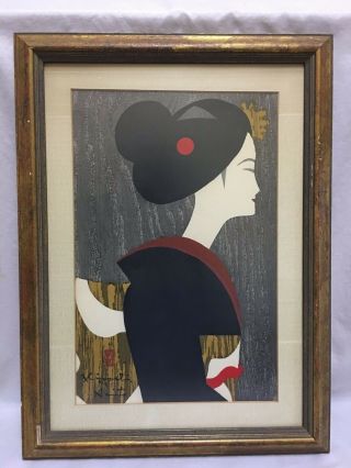 Vintage Kiyoshi Saito Woodblock Print,  Signed (facing Right) Geisha