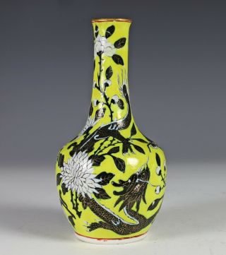Antique Chinese Yellow Glazed Porcelain Vase With Dragons