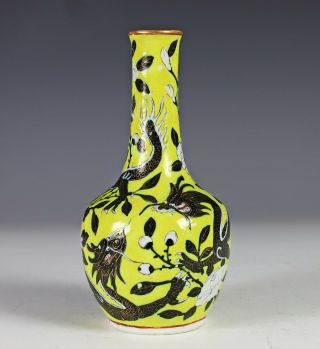 Antique Chinese Yellow Glazed Porcelain Vase with Dragons 2