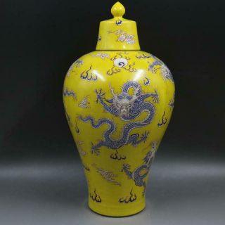 Chinese Qing Famille Rose Porcelain Dragon Vase