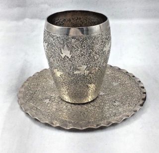 Persian Middle Eastern Sterling 2 1/2 " Cup W/ Under - Plate - 3 7/8 "