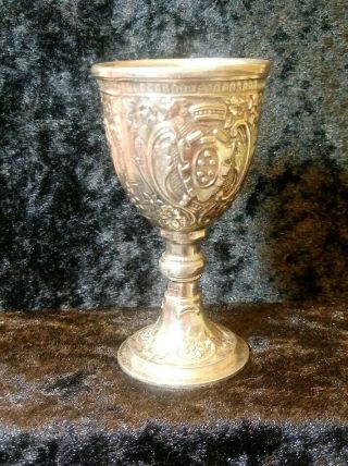 Small Vintage Metal Goblet Cup Unique Chalice Renaissance