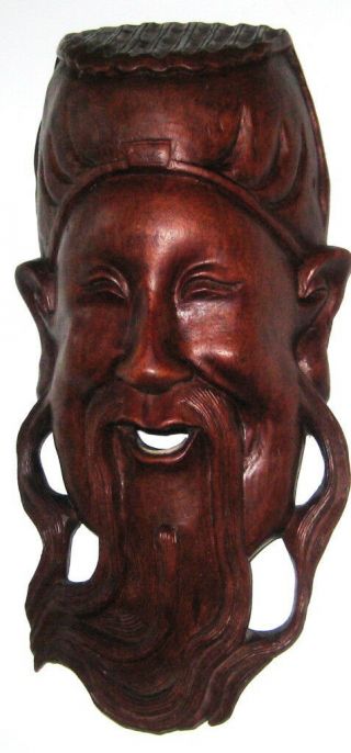 Vtg Chinese Art Carved Rosewood Lucky God Mask Wall Decor 12 " L X 5 " W X 3 1/2 " D