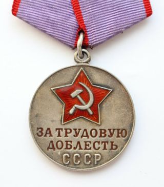 Soviet Russian Ussr Silver Medal For Labor Valor Cccp Uncut Ring