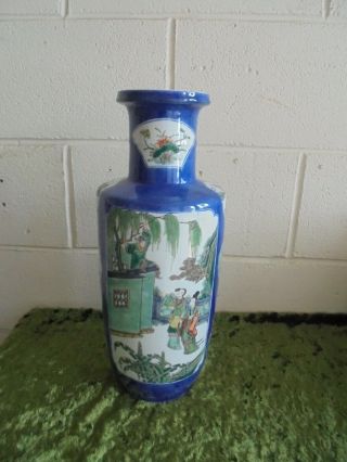 Large Antique Powder Blue Famille Verte Porcelain Chinese Export Vase