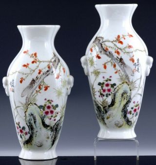Pair Chinese Famille Rose Cicada Landscape Mask Handle Wall Poem Vases Marked
