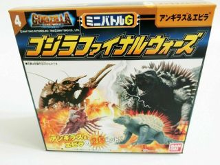 Mini Battle G Godzilla Final Wars Anguillas Evila Bandai Figure Japan