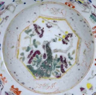 LARGE 19THC CHINESE FAMILLE ROSE IMPERIAL PRECIOUS OBJECTS PORCELAIN BASIN BOWL 2