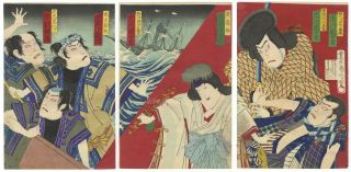 Japanese Woodblock Print,  Kunichika,  Kabuki,  Sea,  Waves,  Ukiyo - E