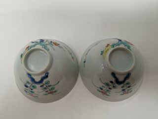 Philip’s Carmel Old Estate Chinese 2x Yongzhen Porcelain Bowls Asian China