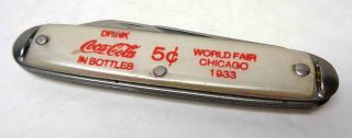 Vintage 1933 Chicago World 