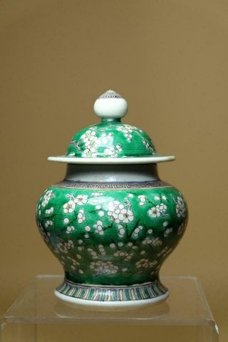 Chinese Green Glazed Porcelain Jar With Cover.  Marked.