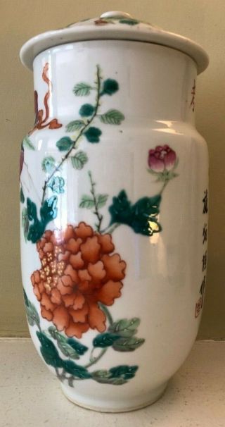 Antique Chinese Porcelain Jar With Lid,  Hand Painted,  9.  75 " High,  5 " Wide