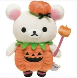 Rilakkuma San - X Halloween Pumpkin Costume Plush Stuffed Doll Toy Japan,  Rare
