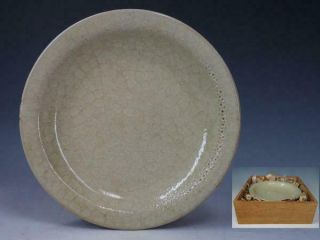 Chinese Song Dynasty Ge Kiln Plate Dish / W 26× H 9.  5[cm] Pot Bowl Ming Qing