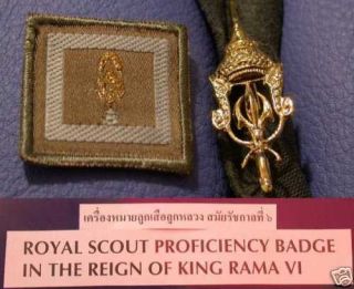 Scouts Thailand - Royal King 