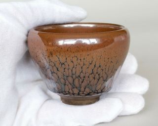 Chinese Antique Porcelain ‘Oil Spot’ Glaze Tea Ceremony Ware ' Jianyao ' Bowl 2