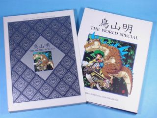 Akira Toriyama The World Special Book Dr.  Slump Dragon Ball Japan