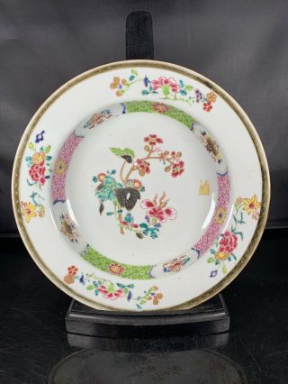 Antique Chinese Porcelain Famille Rose Plate 18th Century 23cm