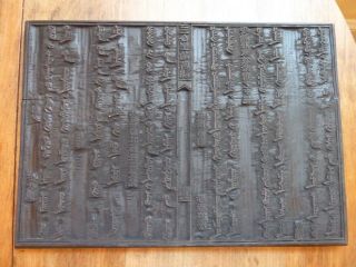 Antique Asian Double Sided Carved Wood Block Printing Plate
