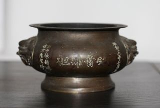 Antique Chinese Bronze Incense Burner With Calligraphy,  Qing Dynasty,  2538 Grams