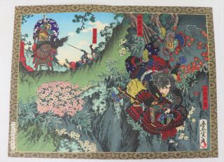 Battle,  Samurai,  Fight Toyonobu Japanese Woodblock Print 1883
