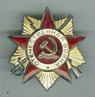 Ussr Orders Of The Patriotic War 1 Class №464244