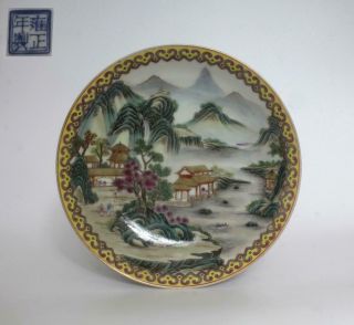 Chinese Famille Rose Porcelain Dish Yongzheng Marked Painting Landscape (101)