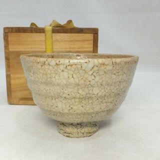 B975: Korean Pottery Tea Bowl Ido - Chawan With Good Taste And Appropriate Glaze