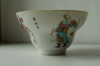 Chinese ' Wu Shuang Pu ' famille Rose porcelain bowl - Qing Guangxu C19th 3