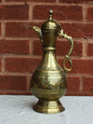 19th Century Brass Islamic Turkish Turkmen Ottoman Ewer