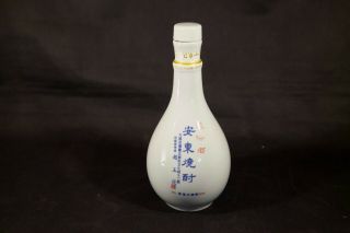 Earthenware Pottery Andung Soju Corked Bottle Empty Asian Korean Chinese Bottle