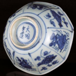 Chinese Blue & White Porcelain Bowl Ming Dynasty Mark And Period