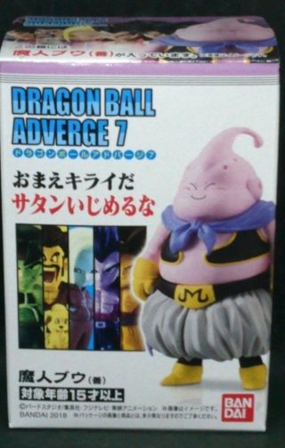 Bandai Dragon Ball Z Adverge 7 Mini Figure Mr.  Boo F/s Japan