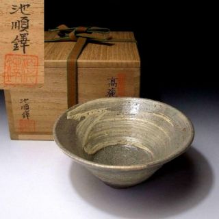 Pn17: Korean Tea Bowl By Great Living National Human Treasure,  Ji Soon - Tak