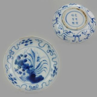 Antique Chinese 17c Porcelain Ming Tianqi Transitional Xuande Marked Pla.