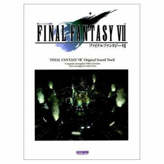 Final Fantasy Vii 7 Sound Piano Sheet Music Book Ka