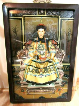 Antique Chinese Emperor Ancestral Portrait Reverse Glass Painting - Frame
