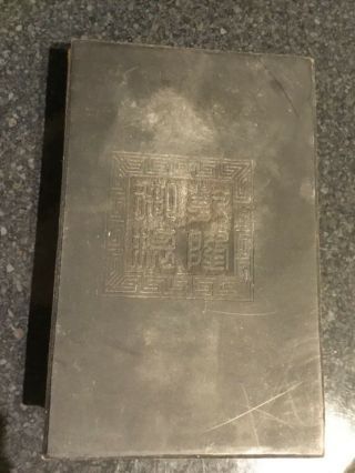 Old Chinese Large White Jade Page Book Inscribed By Gold Lettering