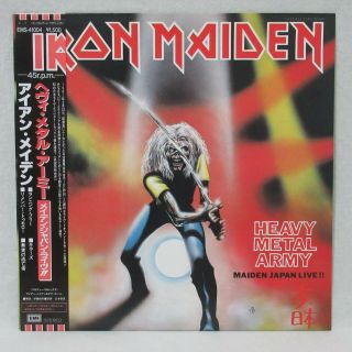 Iron Maiden " Heavy Metal Army " Ep Vinyl Pressing Japan