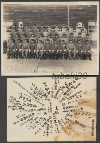 ヘ29 Wwii Japan Army Air Officer Academy Photo Cadets And Decisions 2nd Company